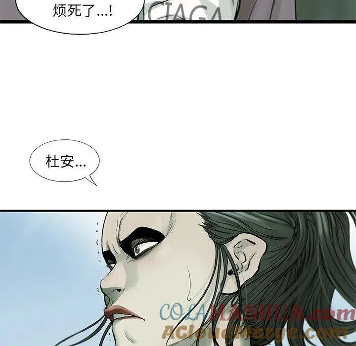 56 第73页