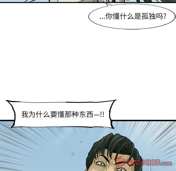 56 第74页
