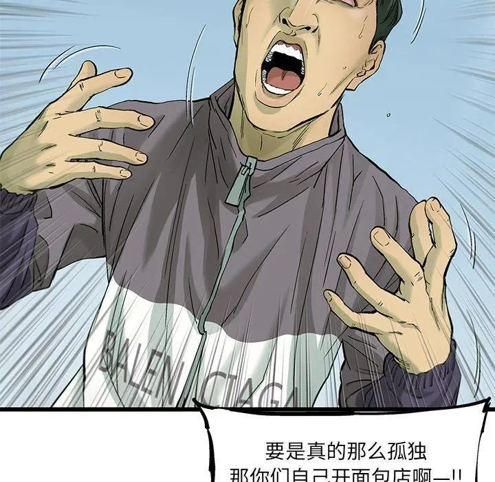 56 第75页