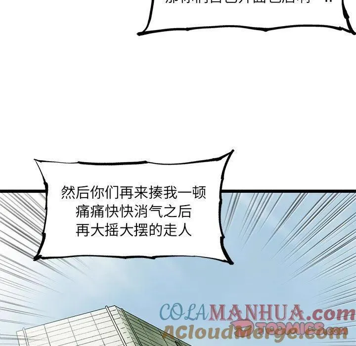 56 第76页