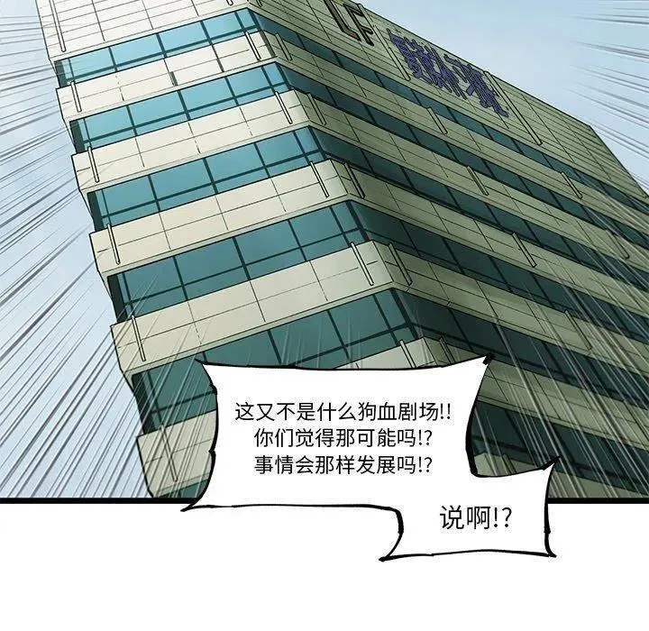 56 第77页