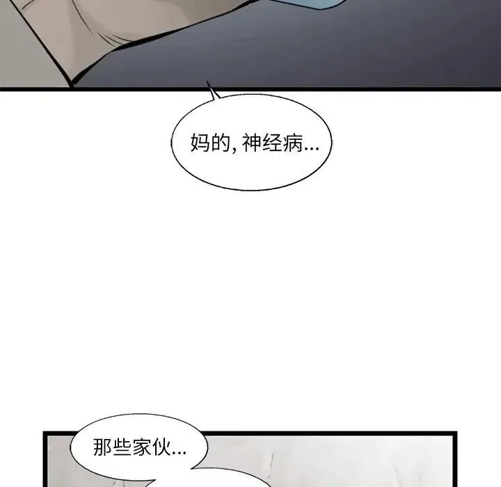 57 第12页