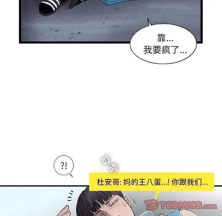 57 第14页