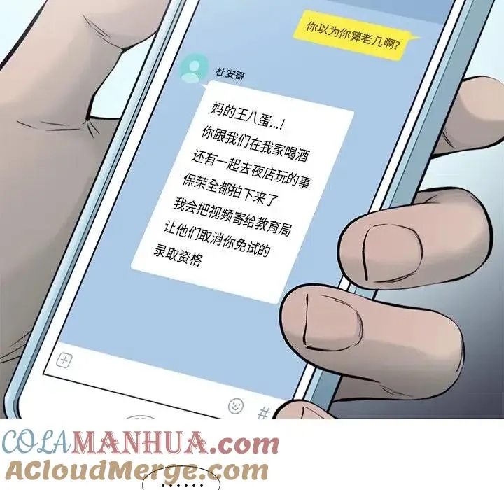 57 第16页