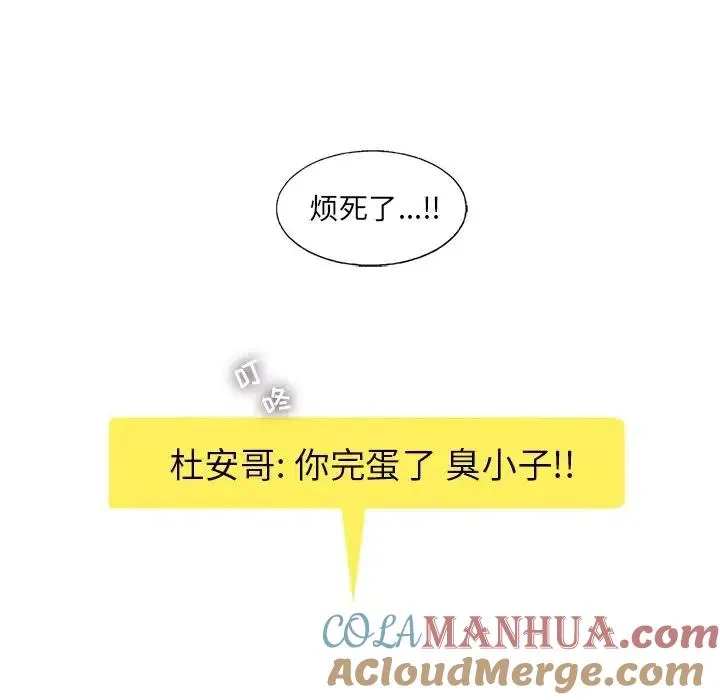 57 第19页