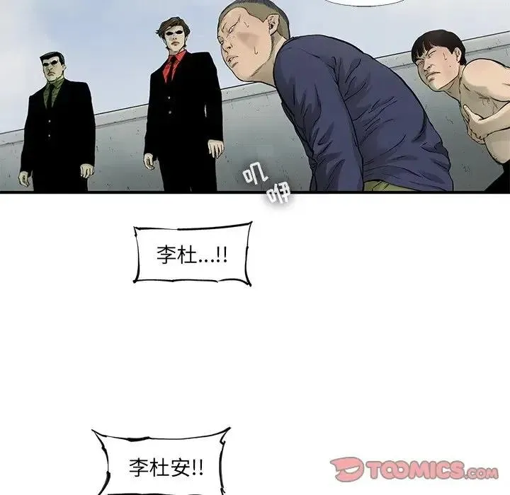 57 第54页