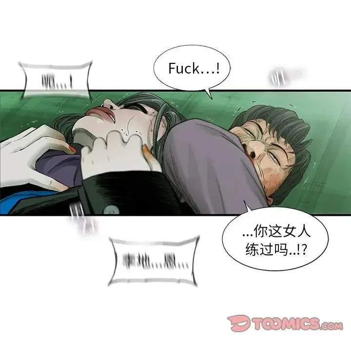 57 第74页