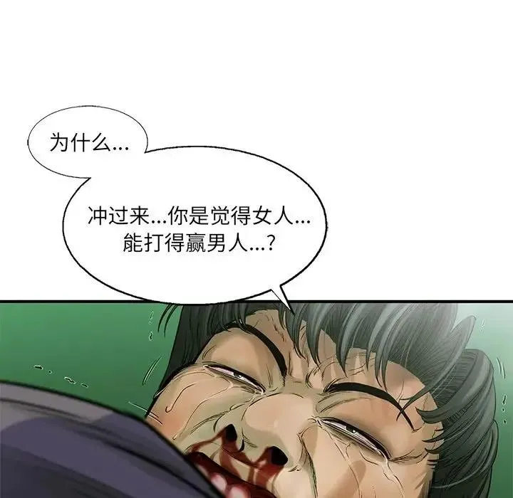57 第75页