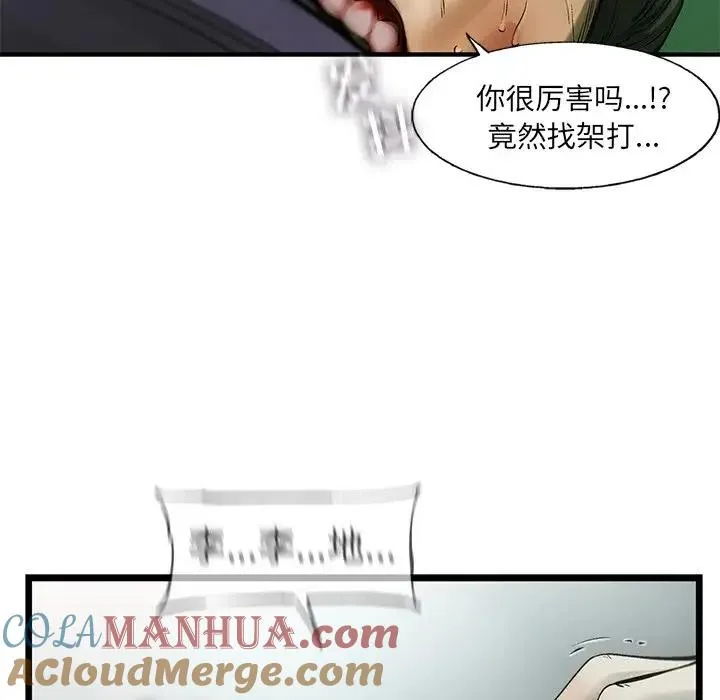 57 第76页