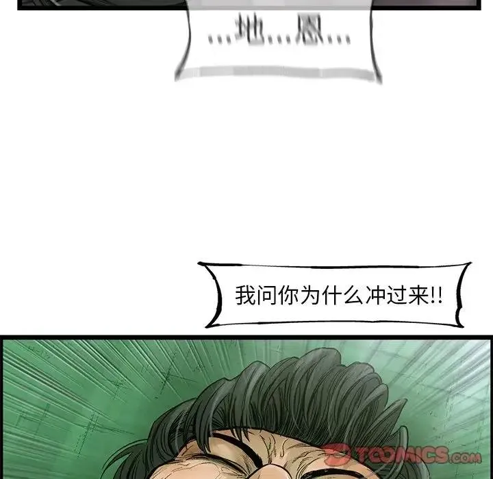 57 第78页