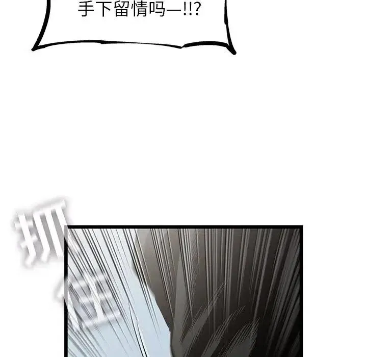 57 第80页