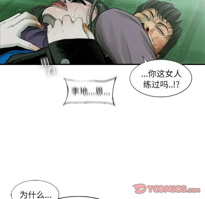 58 第8页