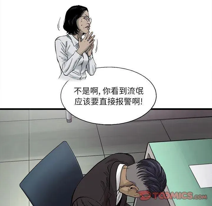 58 第50页