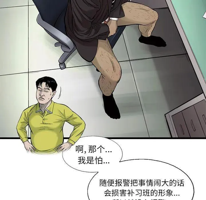 58 第51页