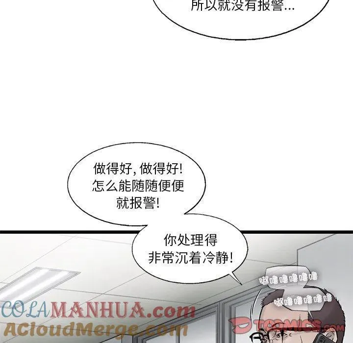 58 第52页
