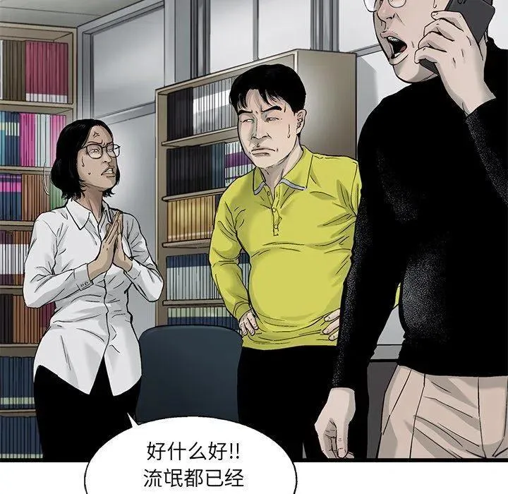 58 第53页