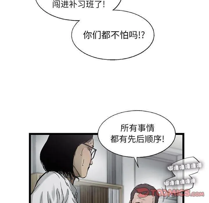 58 第54页