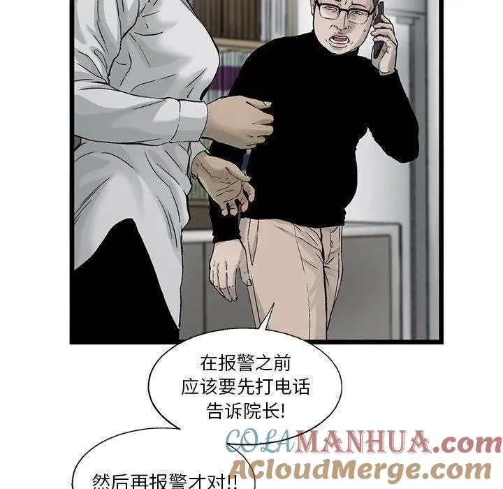 58 第55页