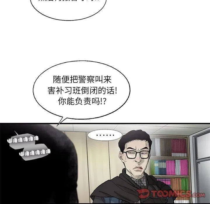 58 第56页