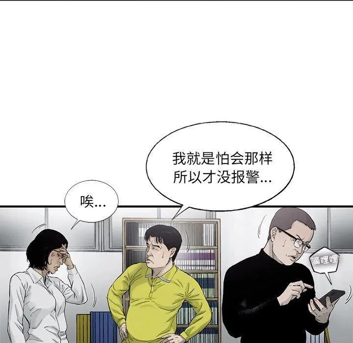 58 第57页