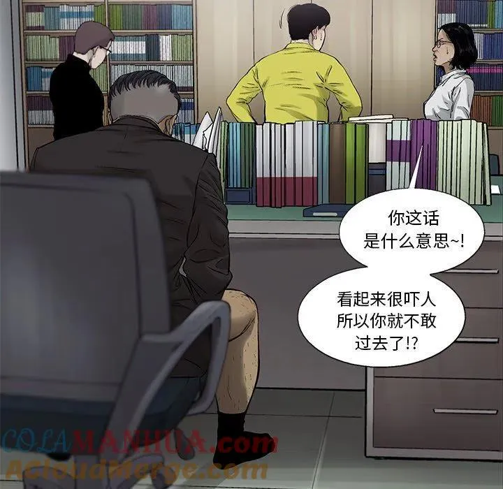 58 第61页