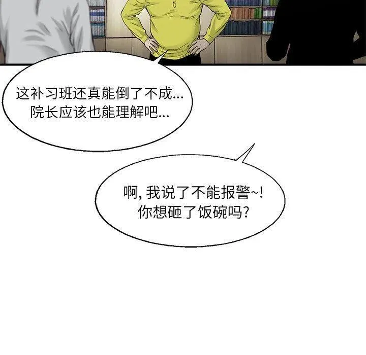 58 第65页