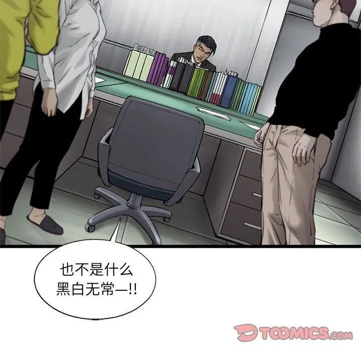 58 第68页