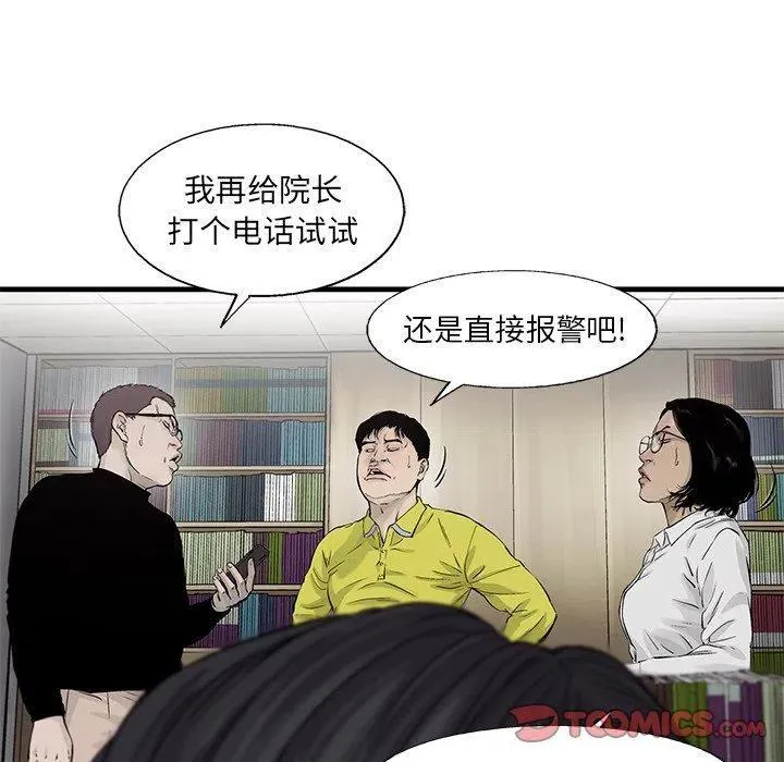 58 第72页