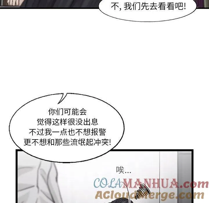 58 第73页