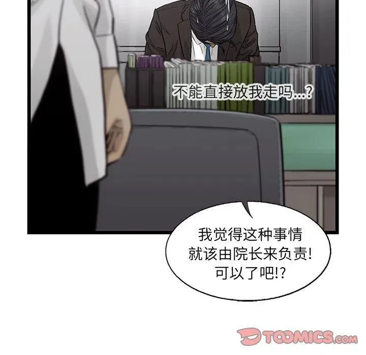 58 第74页