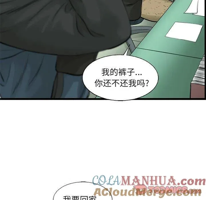 58 第76页