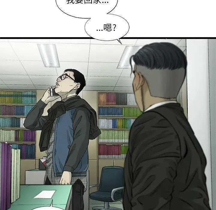 58 第77页