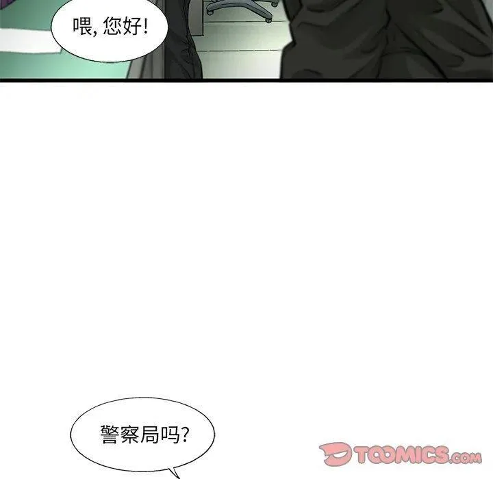 58 第78页