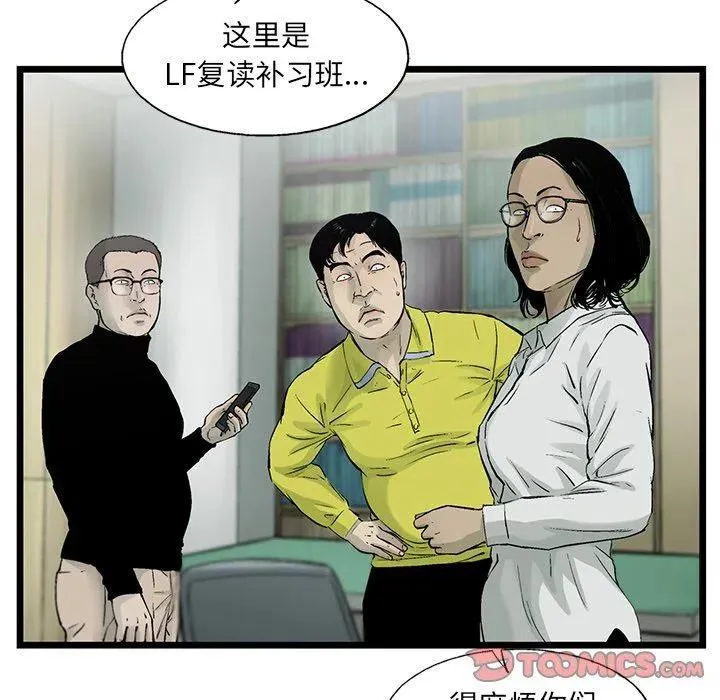 58 第80页
