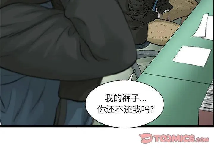 59 第2页
