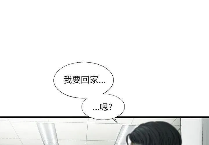 59 第3页