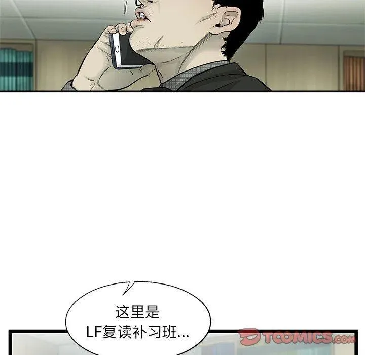 59 第6页