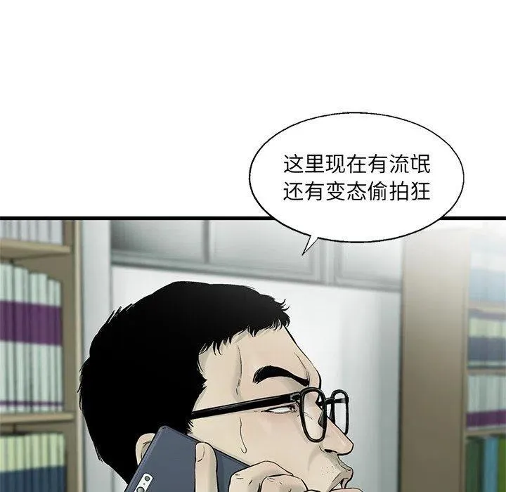 59 第8页