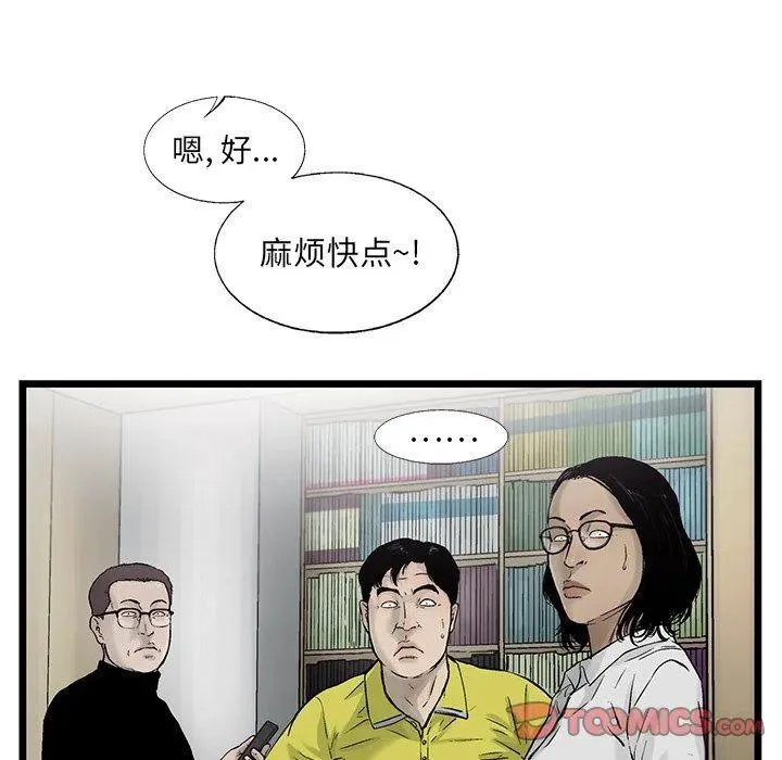 59 第10页