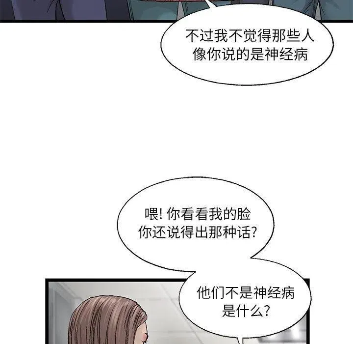 59 第24页