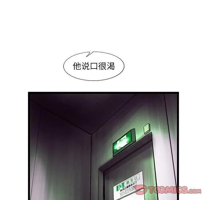 59 第26页