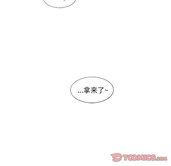 59 第42页