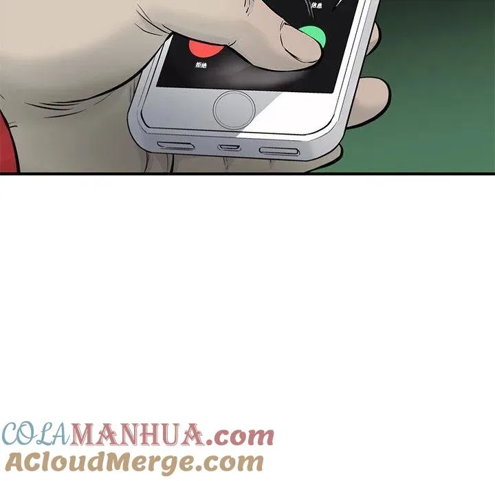 59 第57页