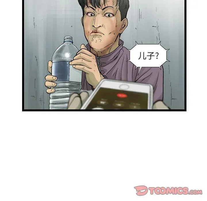 59 第62页