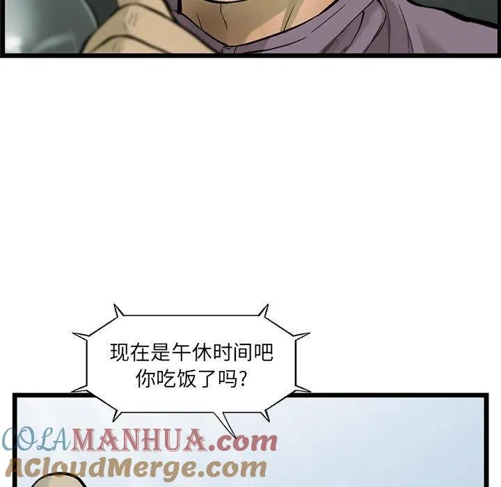 59 第65页
