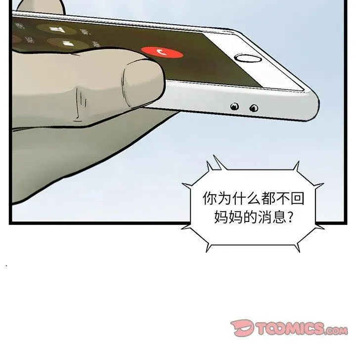 59 第66页