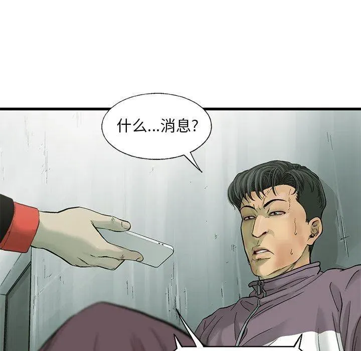 59 第67页