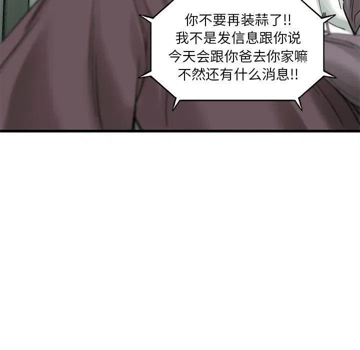 59 第68页