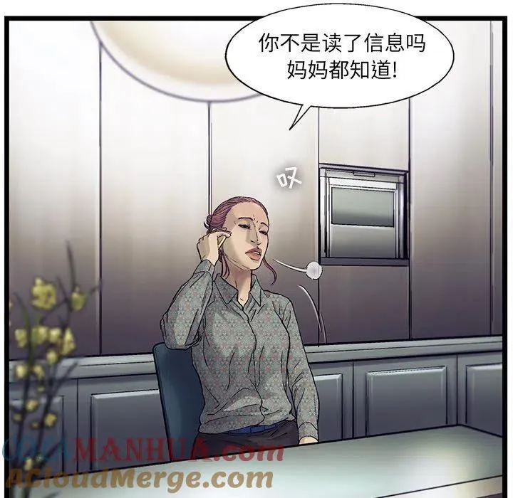 59 第69页