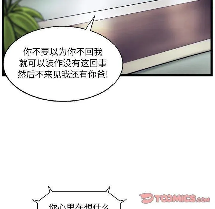 59 第70页